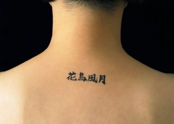 Tattoos in Foreign Languages