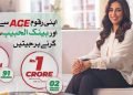 ACE-&-Bank-Al-Habib's-Cash-Prize-Extravaganza