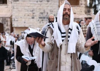 Jewish Religion