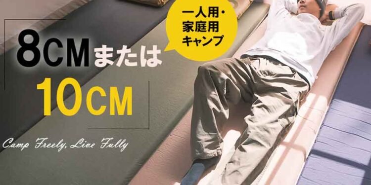 Inflatable Mats vs. Traditional Mattresses: A Space-Saving Solution for Small Apartments